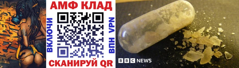 что такое наркотик  Белоусово  мега онион  даркнет телеграм  АМФЕТАМИН Розовый 