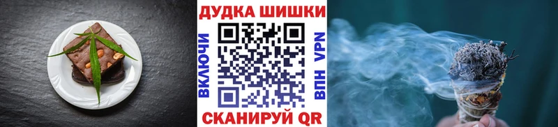 где купить наркотик  Белоусово  Еда ТГК конопля 