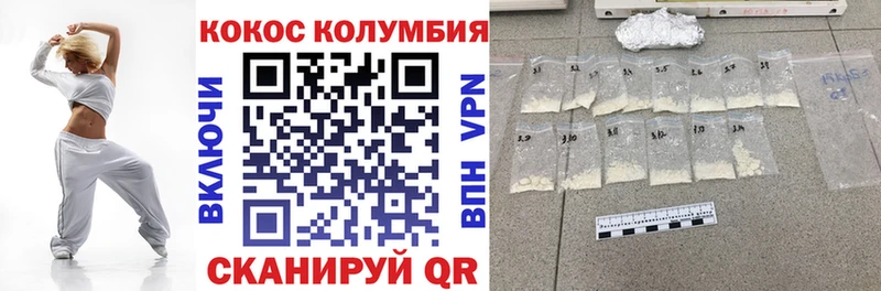 kraken как зайти  Белоусово  Кокаин 99% 