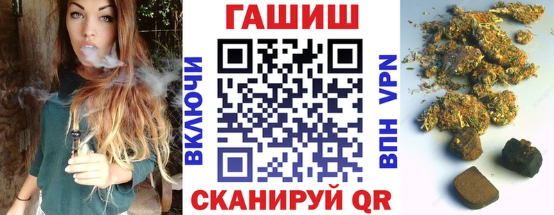 ГАШИШ Premium  цены   Белоусово 