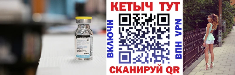 КЕТАМИН VHQ  Белоусово 