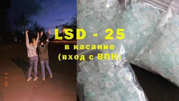 эйфоретик Балабаново
