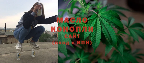 эйфоретик Балабаново