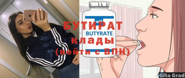 кокс Балахна