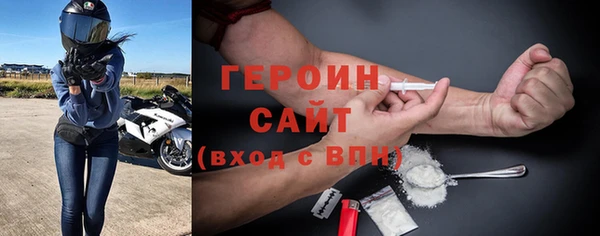 эйфоретик Балабаново