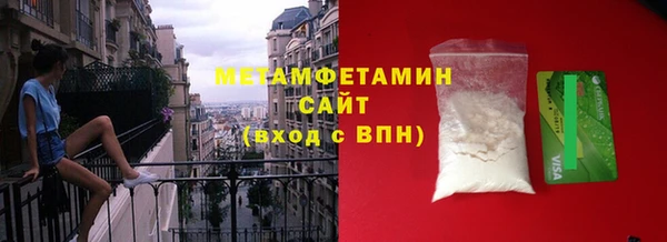 эйфоретик Балабаново