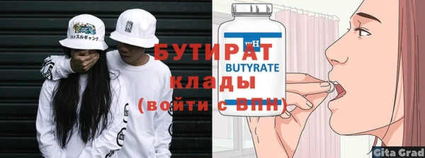 кокаин Баксан