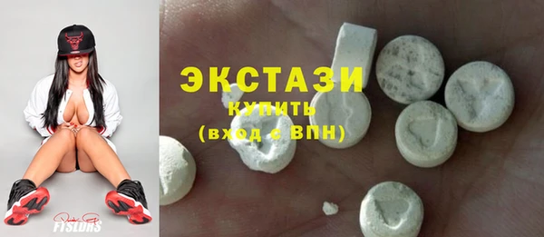 эйфоретик Балабаново