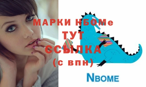 кокаин Баксан