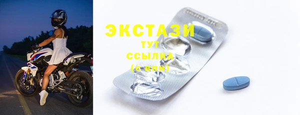 не бодяженный Саяногорск