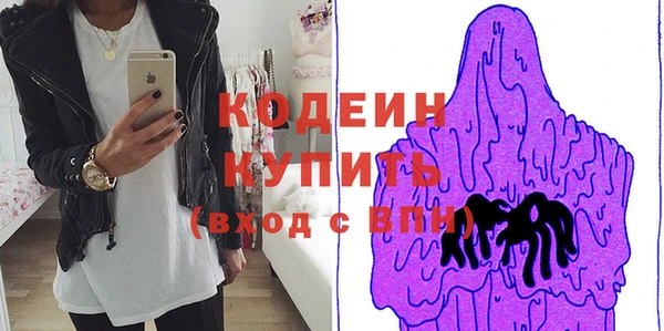 эйфоретик Балабаново