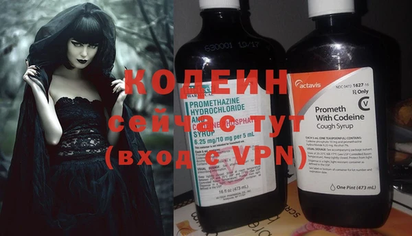 эйфоретик Балабаново