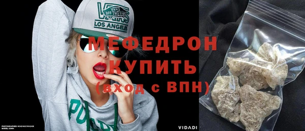мефедрон мука Сатка
