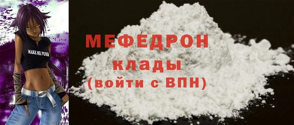 кокаин Баксан