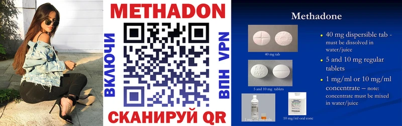 где найти наркотики blacksprut ссылка Метадон methadone Белоусово