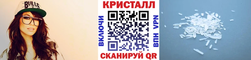 Метамфетамин пудра  Белоусово 