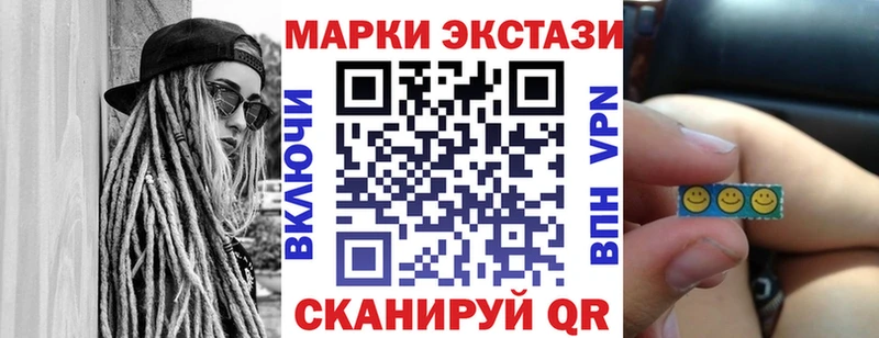 купить Белоусово Наркотические марки 1500мкг