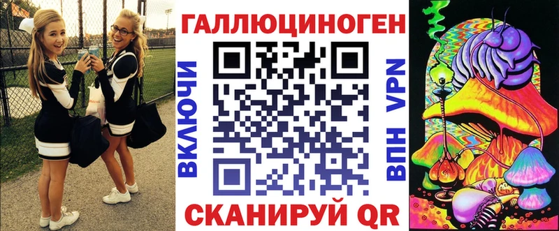 Галлюциногенные грибы прущие грибы  Белоусово 