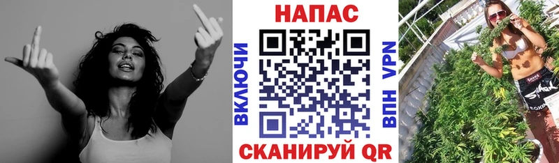 Канабис сатива  мега сайт  Белоусово  закладки 